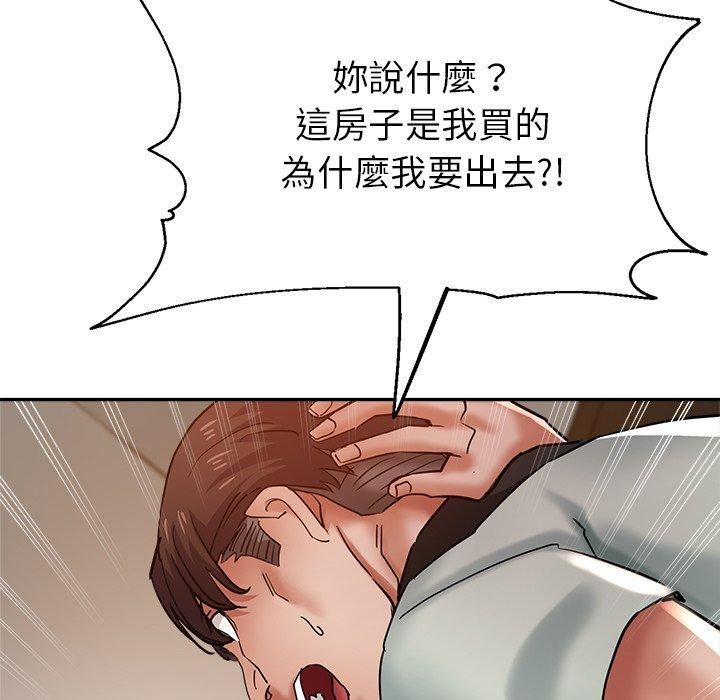 《瑜珈初体验》漫画最新章节第26话免费下拉式在线观看章节第【32】张图片