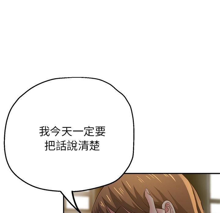 《瑜珈初体验》漫画最新章节第26话免费下拉式在线观看章节第【62】张图片