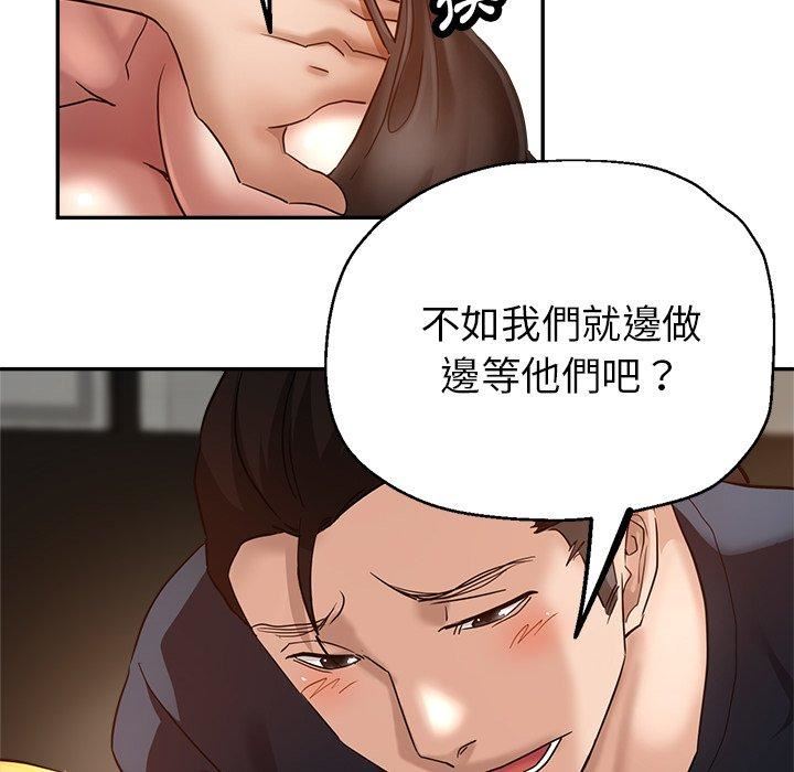 《瑜珈初体验》漫画最新章节第26话免费下拉式在线观看章节第【81】张图片