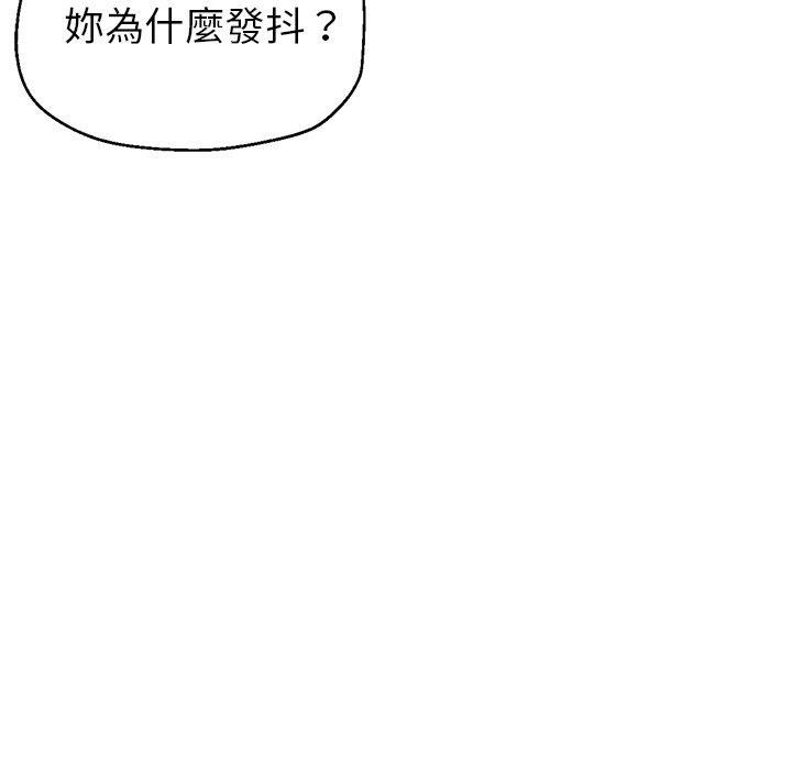 《瑜珈初体验》漫画最新章节第26话免费下拉式在线观看章节第【122】张图片