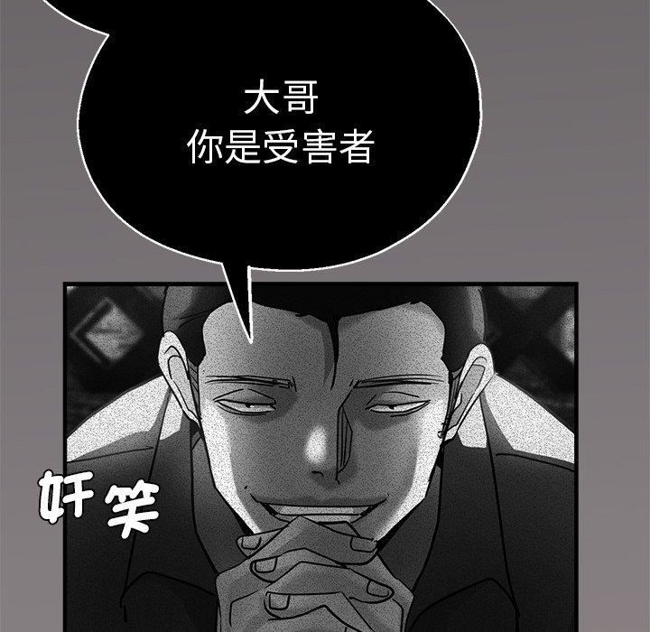 《瑜珈初体验》漫画最新章节第28话免费下拉式在线观看章节第【126】张图片