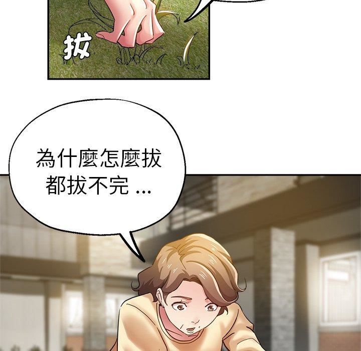 《瑜珈初体验》漫画最新章节第28话免费下拉式在线观看章节第【43】张图片