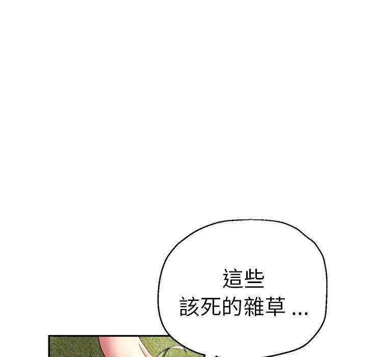 《瑜珈初体验》漫画最新章节第28话免费下拉式在线观看章节第【42】张图片