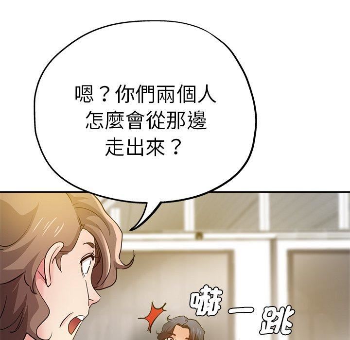 《瑜珈初体验》漫画最新章节第28话免费下拉式在线观看章节第【9】张图片