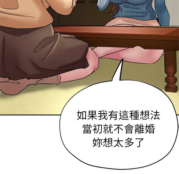 《瑜珈初体验》漫画最新章节第28话免费下拉式在线观看章节第【29】张图片