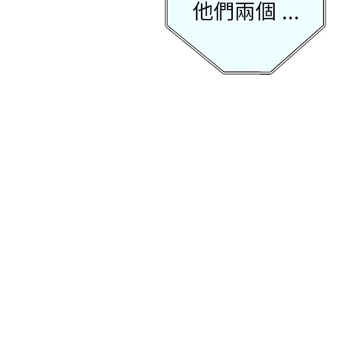 《瑜珈初体验》漫画最新章节第28话免费下拉式在线观看章节第【137】张图片