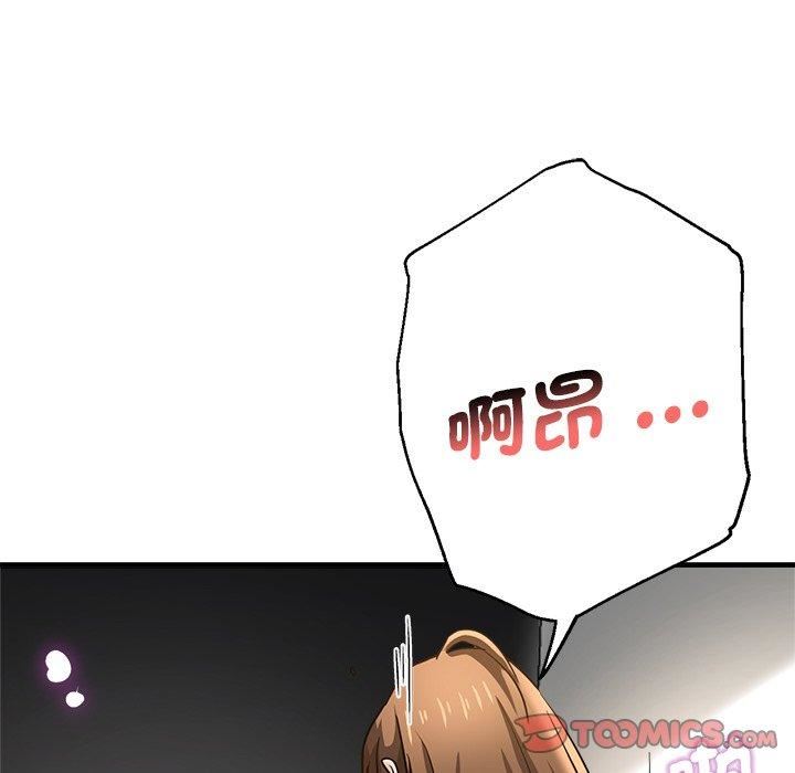 《瑜珈初体验》漫画最新章节第28话免费下拉式在线观看章节第【138】张图片