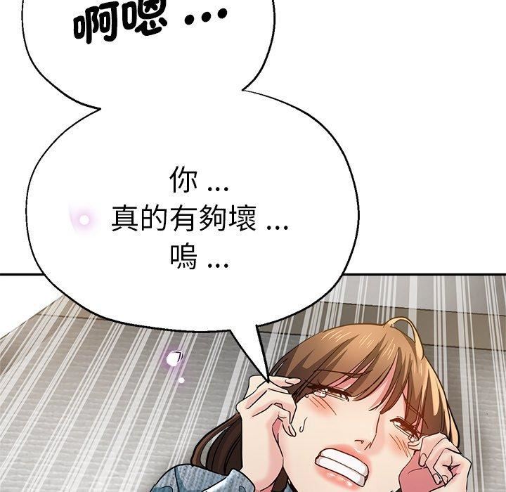 《瑜珈初体验》漫画最新章节第28话免费下拉式在线观看章节第【107】张图片