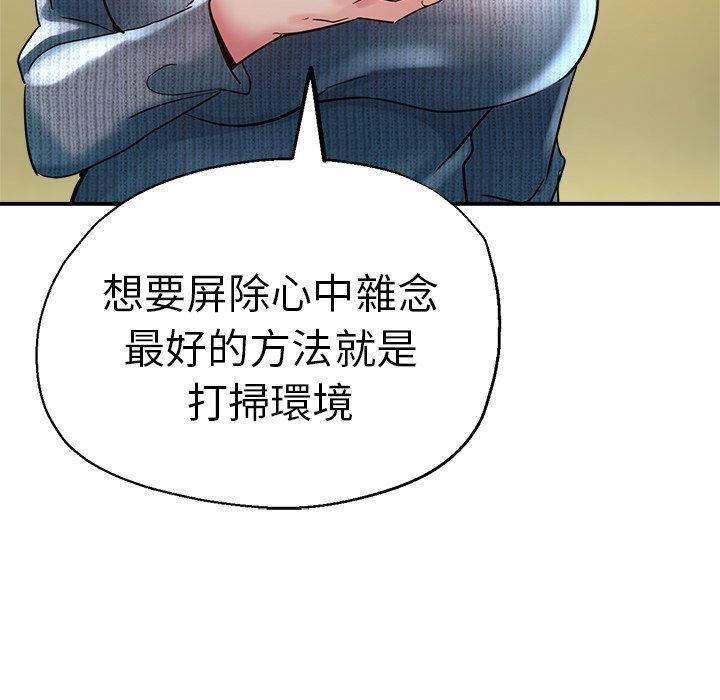 《瑜珈初体验》漫画最新章节第28话免费下拉式在线观看章节第【35】张图片