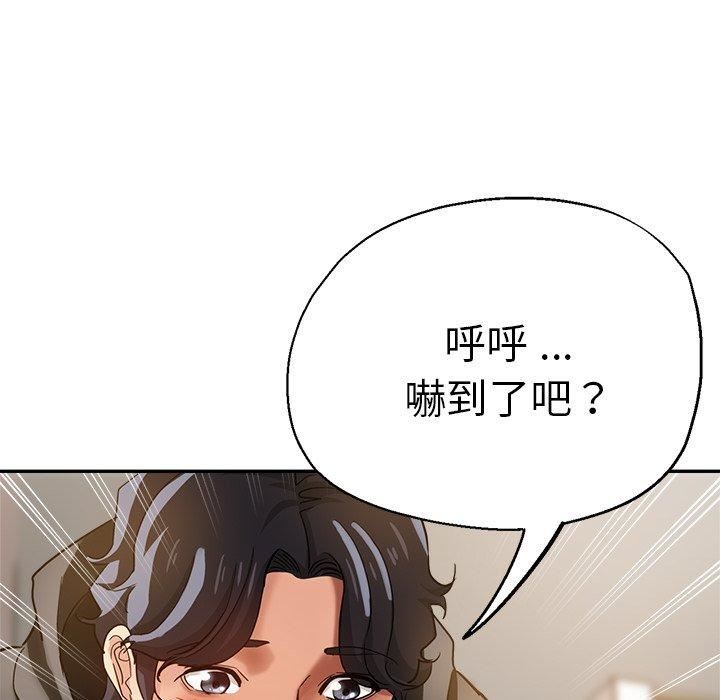 《瑜珈初体验》漫画最新章节第28话免费下拉式在线观看章节第【98】张图片