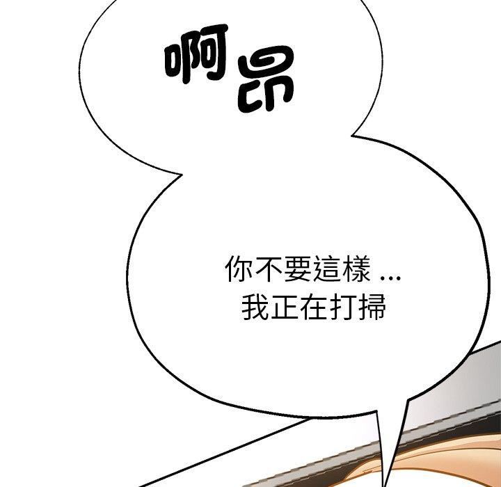 《瑜珈初体验》漫画最新章节第28话免费下拉式在线观看章节第【70】张图片