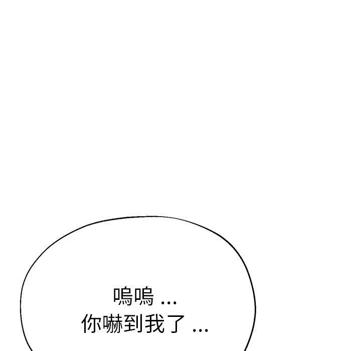 《瑜珈初体验》漫画最新章节第28话免费下拉式在线观看章节第【104】张图片