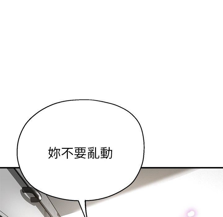 《瑜珈初体验》漫画最新章节第28话免费下拉式在线观看章节第【150】张图片