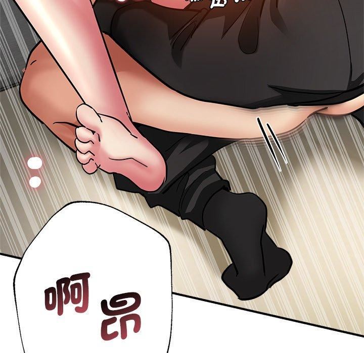 《瑜珈初体验》漫画最新章节第28话免费下拉式在线观看章节第【116】张图片