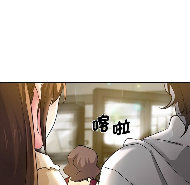 《瑜珈初体验》漫画最新章节第28话免费下拉式在线观看章节第【15】张图片