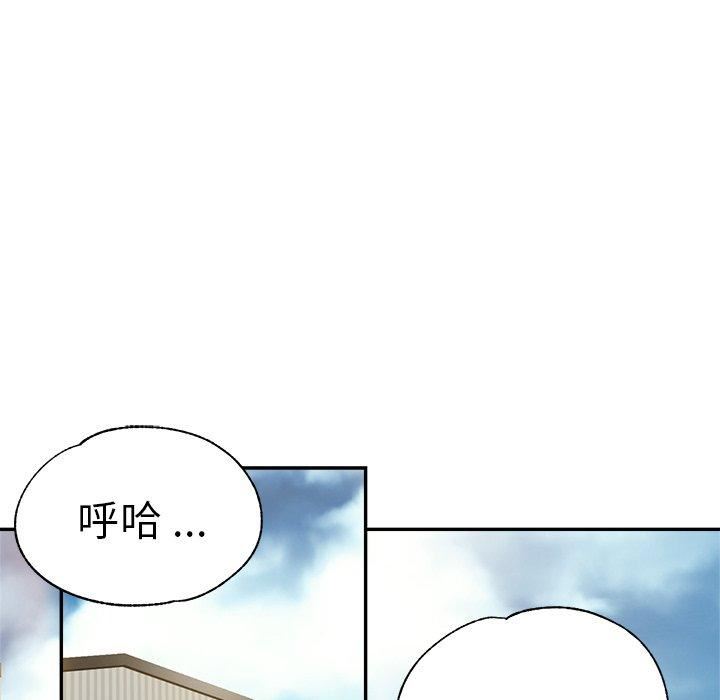 《瑜珈初体验》漫画最新章节第28话免费下拉式在线观看章节第【22】张图片