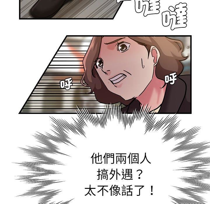 《瑜珈初体验》漫画最新章节第28话免费下拉式在线观看章节第【164】张图片