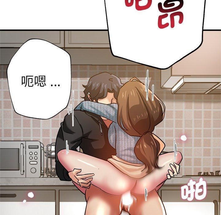 《瑜珈初体验》漫画最新章节第28话免费下拉式在线观看章节第【171】张图片