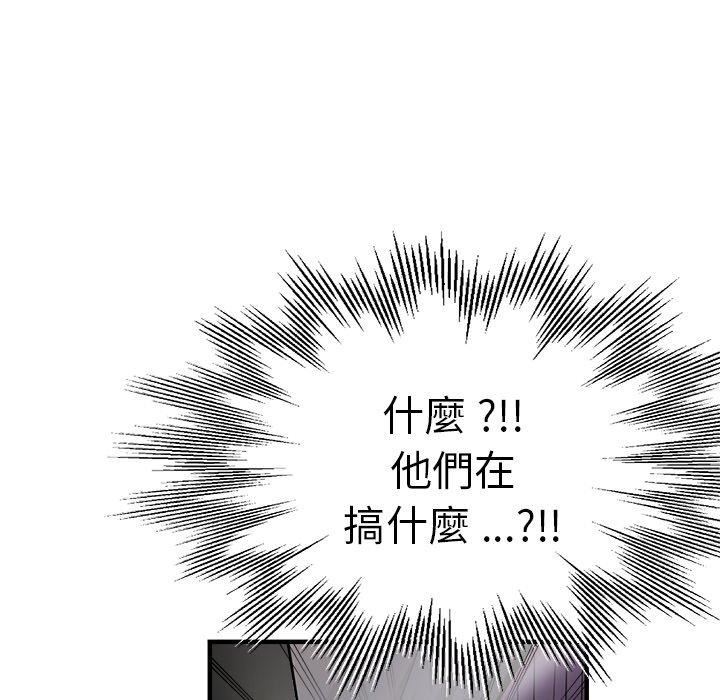 《瑜珈初体验》漫画最新章节第28话免费下拉式在线观看章节第【168】张图片