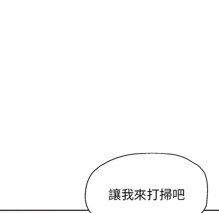 《瑜珈初体验》漫画最新章节第28话免费下拉式在线观看章节第【33】张图片