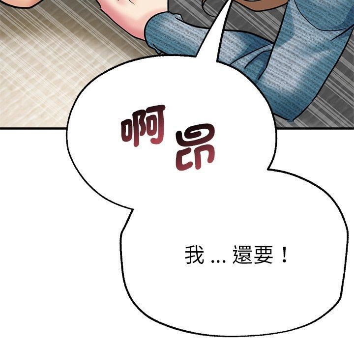 《瑜珈初体验》漫画最新章节第28话免费下拉式在线观看章节第【113】张图片