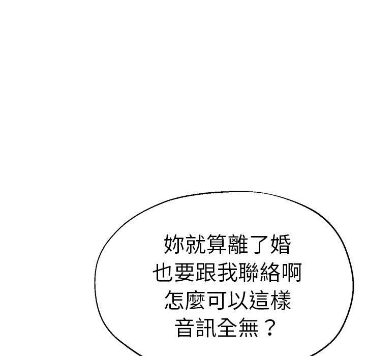 《瑜珈初体验》漫画最新章节第28话免费下拉式在线观看章节第【25】张图片