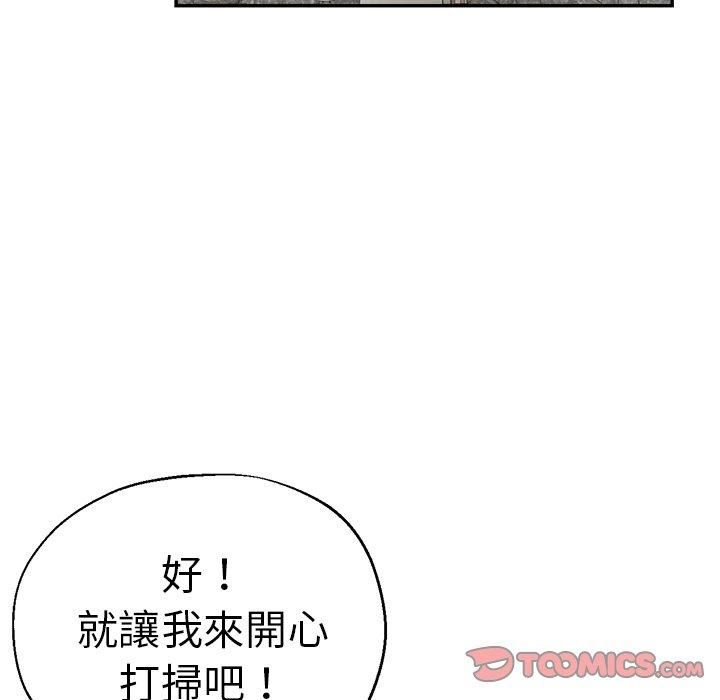 《瑜珈初体验》漫画最新章节第28话免费下拉式在线观看章节第【39】张图片