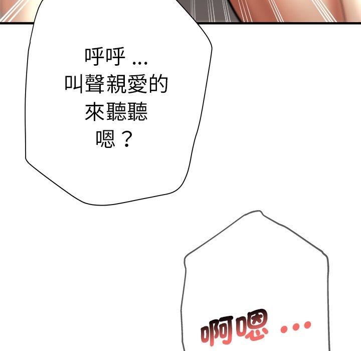 《瑜珈初体验》漫画最新章节第28话免费下拉式在线观看章节第【157】张图片