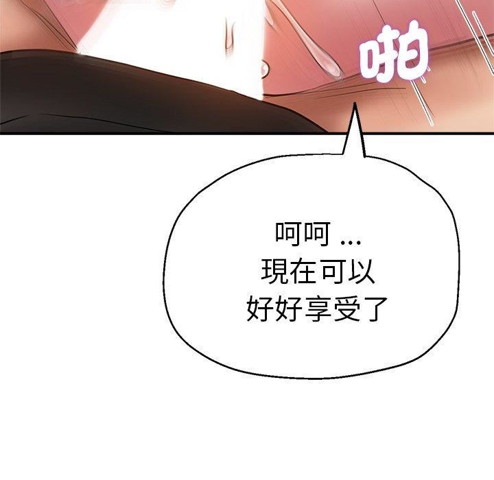 《瑜珈初体验》漫画最新章节第28话免费下拉式在线观看章节第【109】张图片