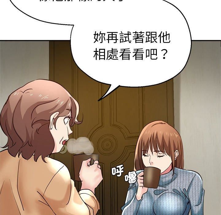 《瑜珈初体验》漫画最新章节第28话免费下拉式在线观看章节第【28】张图片