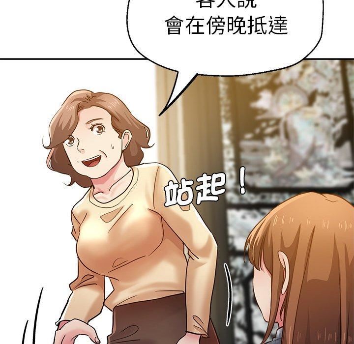 《瑜珈初体验》漫画最新章节第28话免费下拉式在线观看章节第【31】张图片