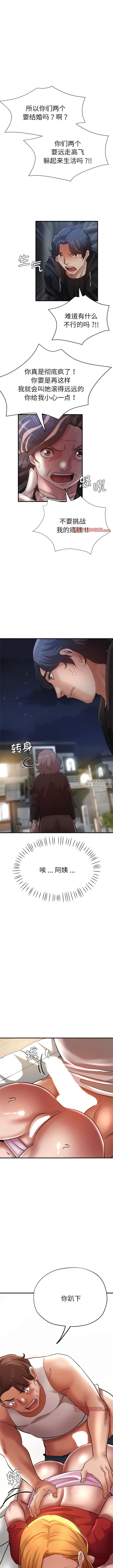 《瑜珈初体验》漫画最新章节第29话免费下拉式在线观看章节第【7】张图片