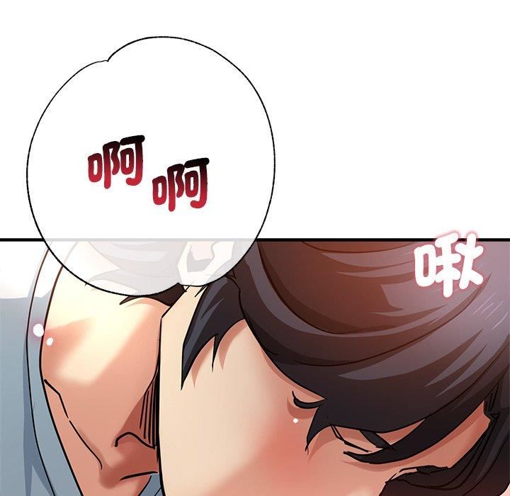 《瑜珈初体验》漫画最新章节第30话免费下拉式在线观看章节第【101】张图片