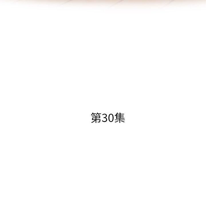 《瑜珈初体验》漫画最新章节第30话免费下拉式在线观看章节第【17】张图片