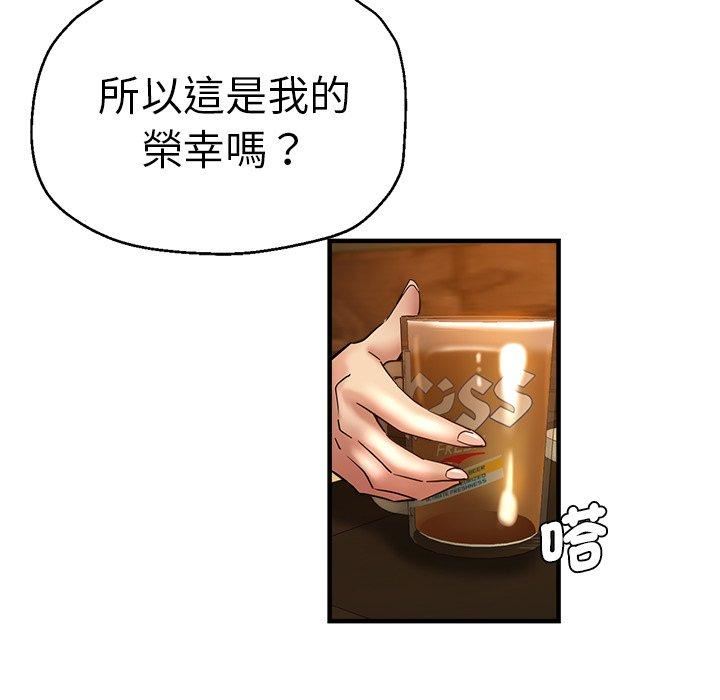 《瑜珈初体验》漫画最新章节第30话免费下拉式在线观看章节第【33】张图片