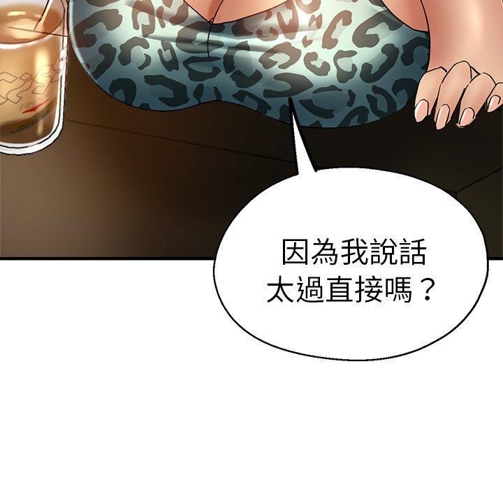 《瑜珈初体验》漫画最新章节第30话免费下拉式在线观看章节第【29】张图片