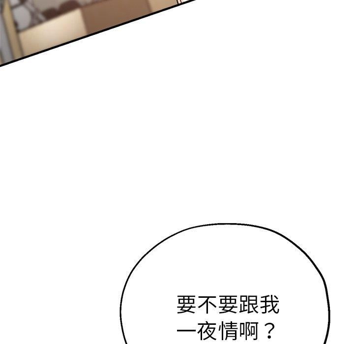 《瑜珈初体验》漫画最新章节第30话免费下拉式在线观看章节第【10】张图片