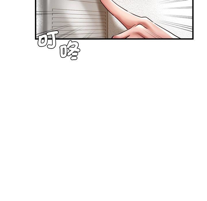 《瑜珈初体验》漫画最新章节第30话免费下拉式在线观看章节第【146】张图片