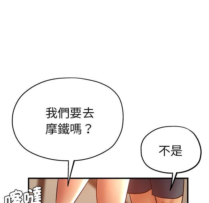 《瑜珈初体验》漫画最新章节第30话免费下拉式在线观看章节第【56】张图片