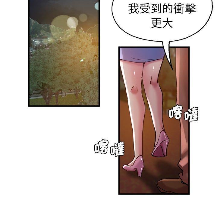 《瑜珈初体验》漫画最新章节第30话免费下拉式在线观看章节第【153】张图片