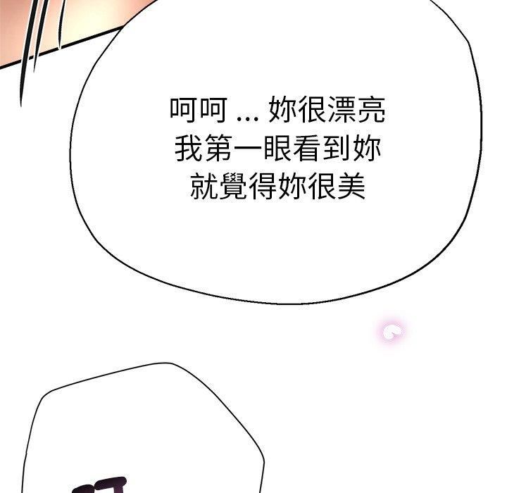 《瑜珈初体验》漫画最新章节第30话免费下拉式在线观看章节第【126】张图片