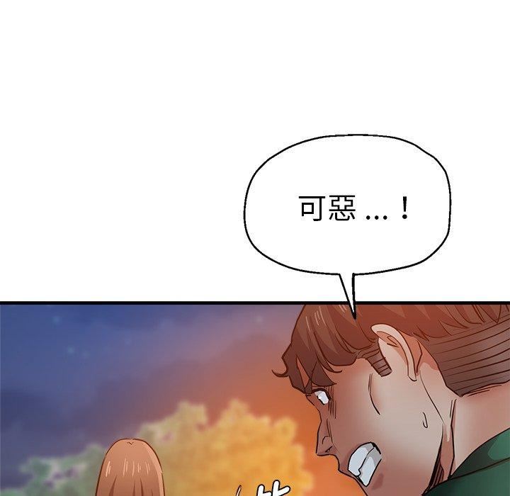 《瑜珈初体验》漫画最新章节第30话免费下拉式在线观看章节第【162】张图片