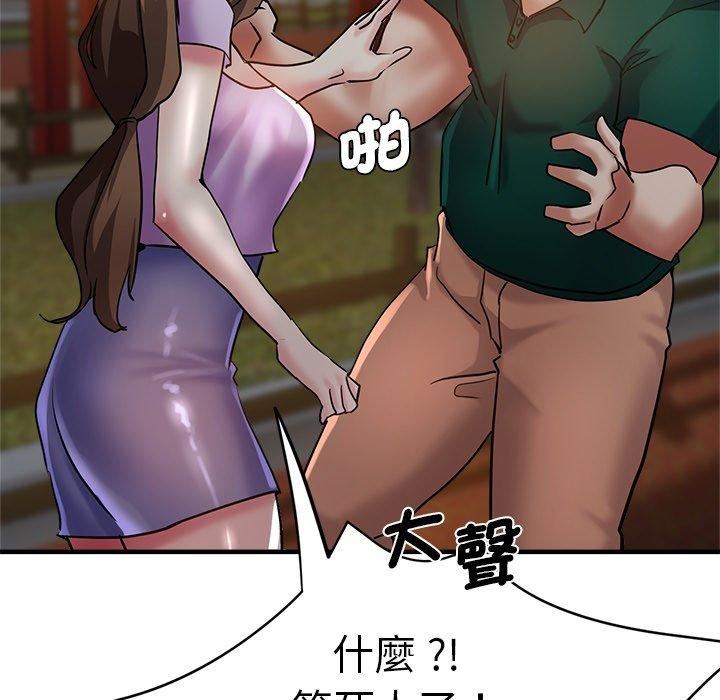 《瑜珈初体验》漫画最新章节第30话免费下拉式在线观看章节第【158】张图片