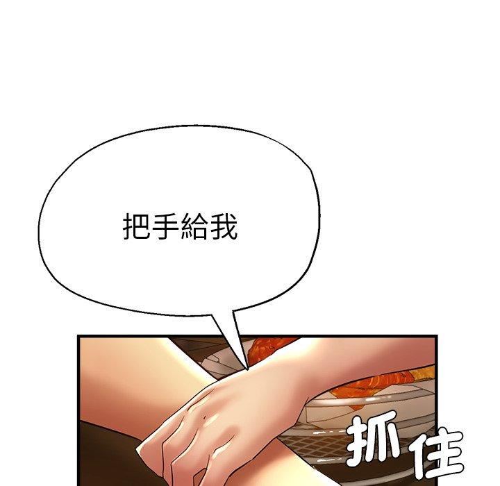 《瑜珈初体验》漫画最新章节第30话免费下拉式在线观看章节第【46】张图片