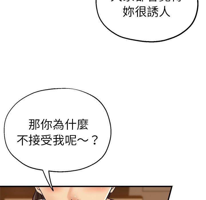 《瑜珈初体验》漫画最新章节第30话免费下拉式在线观看章节第【40】张图片