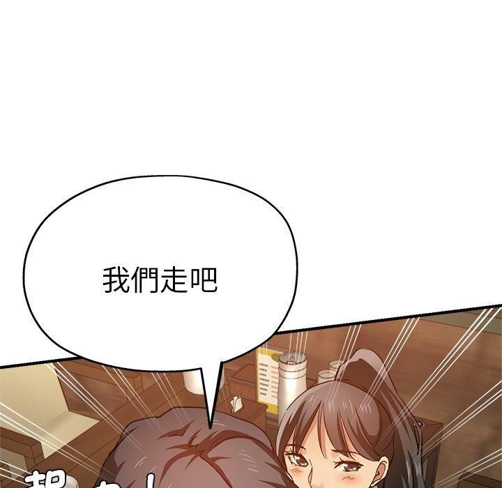 《瑜珈初体验》漫画最新章节第30话免费下拉式在线观看章节第【54】张图片