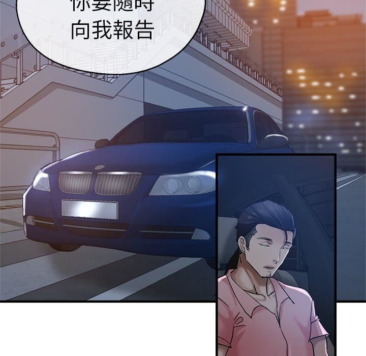 《瑜珈初体验》漫画最新章节第30话免费下拉式在线观看章节第【23】张图片