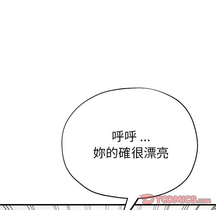 《瑜珈初体验》漫画最新章节第30话免费下拉式在线观看章节第【120】张图片