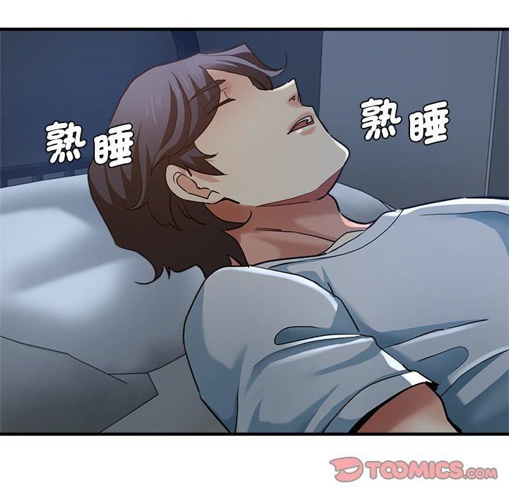 《瑜珈初体验》漫画最新章节第30话免费下拉式在线观看章节第【138】张图片