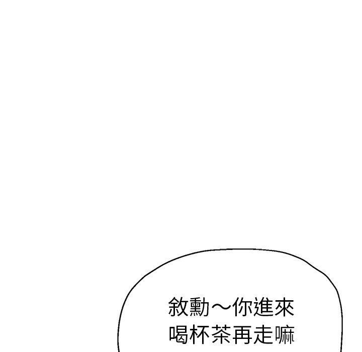 《瑜珈初体验》漫画最新章节第30话免费下拉式在线观看章节第【65】张图片